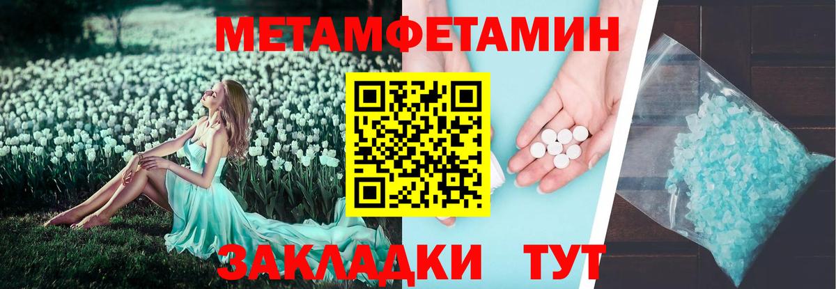 АМФ VHQ Черемхово