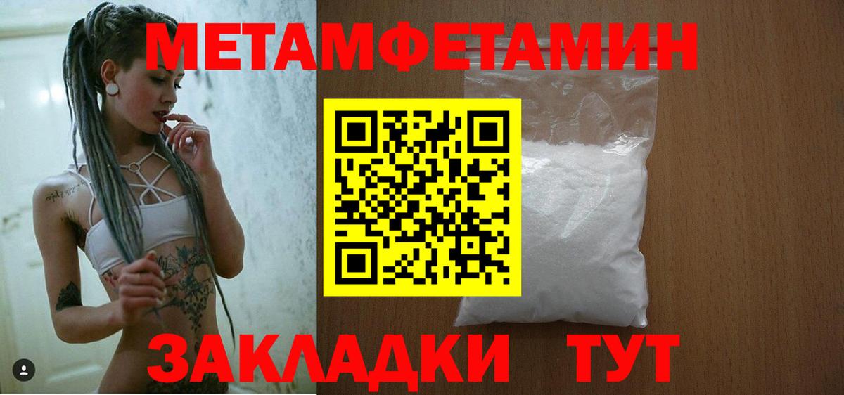 Черемхово  АМФ  Вход с VPN  АМФЕТАМИН VHQ 