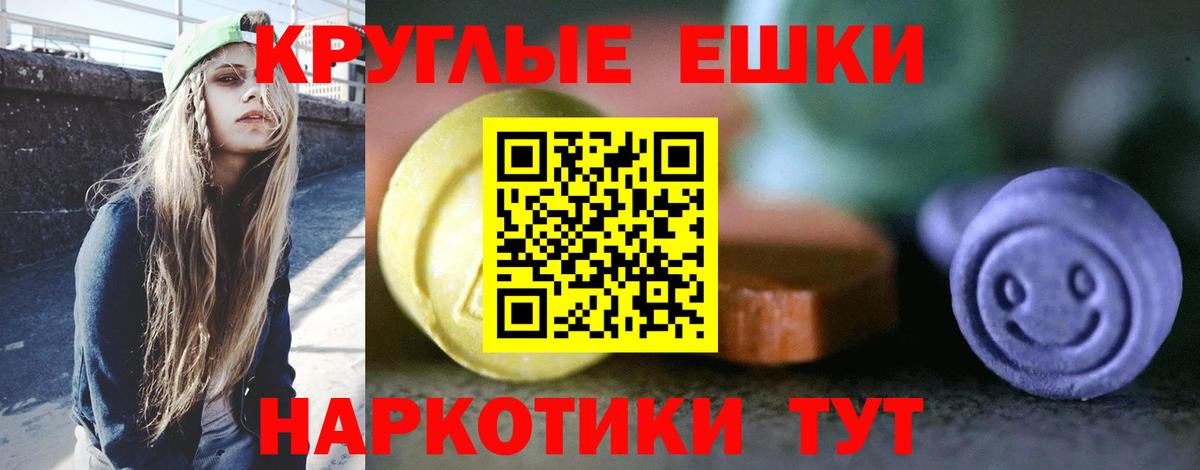 Черемхово  Экстази 280мг  Экстази MDMA  ЭКСТАЗИ  Вход с VPN 