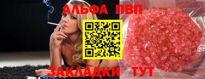 круглые Будённовск