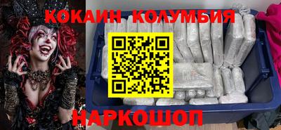 круглые Будённовск