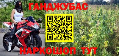 круглые Будённовск