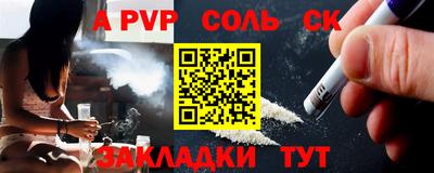 круглые Будённовск