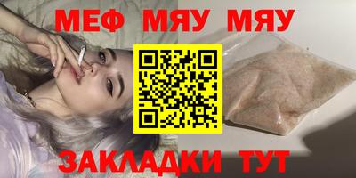 mdma Бугуруслан