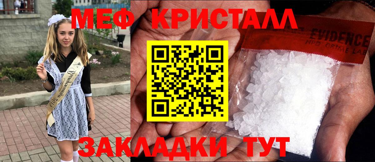 Черемхово  Мефедрон VHQ  МЯУ-МЯУ  Вход с VPN  Мефедрон 4 MMC  Мефедрон 