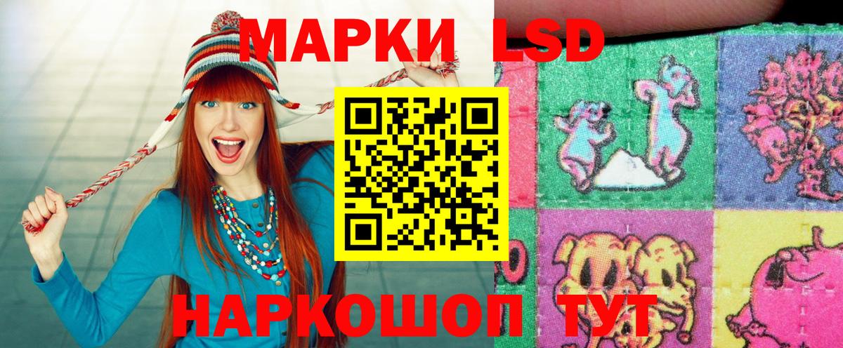 Марки NBOMe 1,8мг  Марки NBOMe 1,8мг  Вход с VPN  Черемхово 