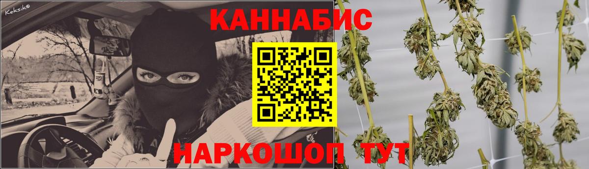 Марихуана гибрид  Шишки марихуана White Widow  Марихуана OG Kush  Черемхово  Вход с VPN 